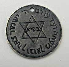 vintage Rare Judaica protective medallion Jewish amulet Kabbalistic holy names picture