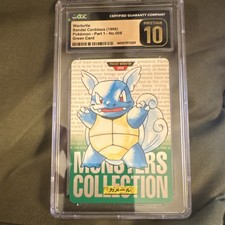 Bandai Carddass 1996 Pokémon Part 1 Wartortle No. 008 Green Card Graded picture