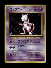 Mewtwo #150 Pokemon Japanese Expansion #2 picture