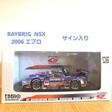 EBBRO Raybrig NSX 2006 GT Series Signed Model Used[Age 13+] picture