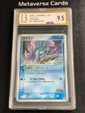 Pokemon Japanese Suicune 003/009 Pokepark Blue Holo Promo BMBM 9.5 picture