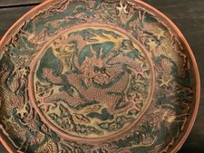 Vintage Chinese Style Carved Polychrome Dragon Plate with Jiajing Mark picture