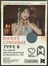 Mio Ishikawa 2026 Juicy Honey Plus 29 Lingerie Type-B 1/155 Bra Pants Costume picture