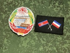 Combat patch. Kursk region. War in Ukraine . picture