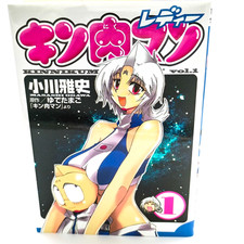 Kinnikuman Lady Vol. 1 Shueisha Masashi Ogawa Yudetamago 2009 1st Print Manga picture