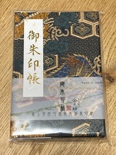 Goshuin Cho Book Kyoto Nishijin Ori Weaving Dragon Stampbook Shrines Temples picture