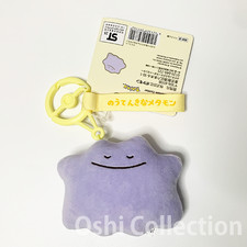 USED Lax Ditto Pokemon Center 10 Poke 10 Colors Mascot Plush Keychain Japan picture