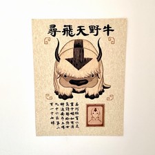 Appa Wanted Poster - Avatar The Last Airbender picture