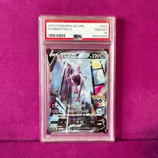 Pokemon Mewtwo V SR SA 074/071 S10b Pokemon GO Pokemon Card Japanes PSA 10 picture