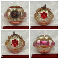 Vintage Glass Rainbow Bumpy Double Indent Star Ornament picture