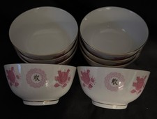 Rice Soup Bowl Four Seasons Peony Design Set Of 8 MCM vintage LILING picture