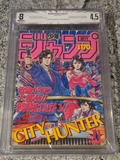 BGS 4.5 Weekly Shonen Jump 1988 11 Japanese Manga - Dragon Ball 1st Piccolo Jr picture