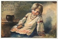 Let's guess - Girl needs to be married off ART Elizabeth Bem NEW modern Postcard picture