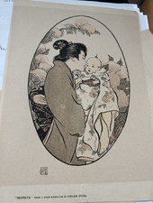 Antique Helen Hyde Woodcut Print 
