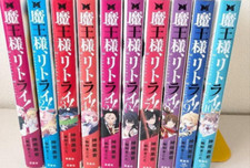 New Demon Lord, Retry Novel Set Vol.1-10 Japanese language picture