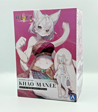 Aoshima KEMOPLA KP-01R Khao Manee Cat 155mm ABS PVC Plastic Model Kit NEW Japan picture