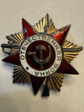 Order of the Patriotic War Second Class Original World War II picture