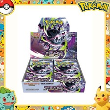 2026 Pokemon Japanese M5 MEGA Abyss Eye Booster Box W/Shrink Sealed IN STOCK picture