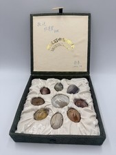 VTG Yuhua Stones (9) Nanjing, China Vintage Polished Agates Yangtze Rain Flower picture