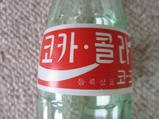 Vintage COCA-COLA 355ML SODA BOTTLES Green Glass Korean picture