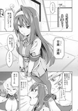 Takeda Hiromitsu Arcana Heart Saki Tsuzara Doujinshi B5/48P SAKITAMA picture