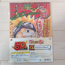 BLEACH Clear File Set from Ichiban Kuji Shonen Jump Weekly 50th Anniversary picture