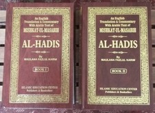 Mishkat Al-Masabih (Arabic+ English Translation+ Commentary) 4 Vol. Set. #MUMAE picture