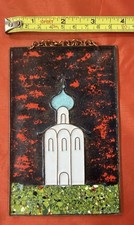 Vtg Russian Church of the Pokrov on the Nerli Enamel on Copper Plaque Wall Hang picture