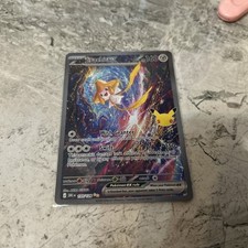 Pokémon TCG 30th  anniversary Celebrations Jirachi ex sar 155/128 picture