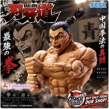 Baki-Dou Luminasta Retsu Kaioh Figure [New / Unopened] picture