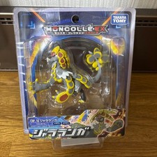 Rare out of print Takara Tomy Moncolle EX EHP-16 Jalalanga picture