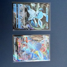 Glaceon V 034/132 Glaceon VMAX 035/132 Holo Bundle CS4aC Chinese Pokemon TCG picture
