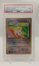 Togepi | Southern Islands Japan Promo | PSA 7 | Pokemon TCG picture