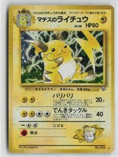 Lt. Surge's Raichu Holo Rare NM picture