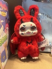 Kimmon Dream Maker SOUR Passionate Imprint Target Exclusive Glass Eyes picture