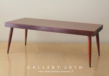 GORGEOUS MID CENTURY WOOD COFFEE TABLE MCCOBB RISOM KAGAN ERA 50S 60S MAHOGANY picture