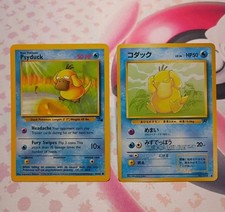  Psyduck NM NO. 054 Team Rocket/Psyduck Fossil 53/62 (2 Card Lot) picture