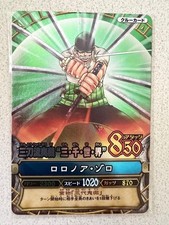 One Piece Very Match Zoro From Japan picture