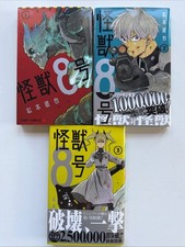 Kaiju No. 8 Manga Lot Volumes 1 2 3 Japanese Edition Jump Comics picture