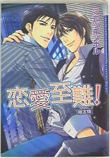Japanese Manga FrontireWorks ダ rear comic Hawk ツキノボル love -- the... picture
