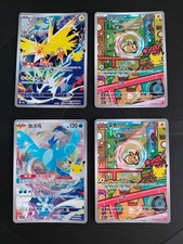 Zapdos 108/103, Articuno 107/103, Morpeko 110/103 x2 Pokemon 30th Celebration picture