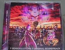 P Sengoku Otome 7 Original Soundtrack picture