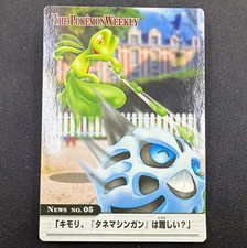 The Pokémon Weekly Japanese No.05/54 Kimori Treecko Surskit Trading Card picture