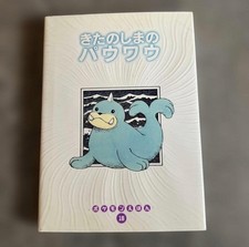 POKEMON Picture Book Northern Island Dewgong 1997 Rare Vintage Japan Collectible picture