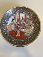 Vintage Chinese Famille Rose Style 7.75