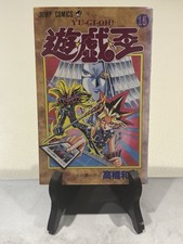 Yu-Gi-Oh Vol 15 Japanese 1st Print 1999 Magician of Black Chaos Manga picture