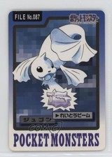 Dewgong Japanese Bandai Carddass Pocket Monsters #087 1997 7gk picture