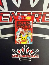Pokemon Center Babanuki - Old Maid Card Game Japanese Exclusive US SELLER FAST picture