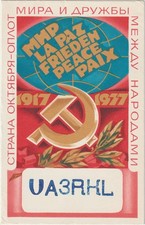 1980 USSR 