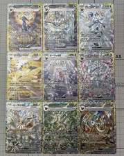 DIY Prismatic Japanese Eeveelution Set 9-card Lot HAS TEXTURE‼️ picture